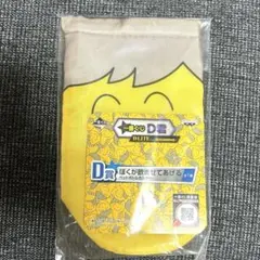 2026年最新】テソン d君の人気アイテム - メルカリ