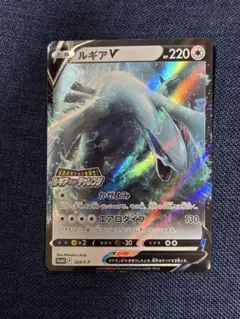 2026年最新】ポケカ ルギアv プロモの人気アイテム - メルカリ