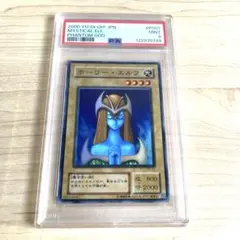2026年最新】ホーリーエルフ psa10の人気アイテム - メルカリ