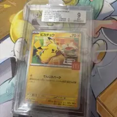 2026年最新】bgs ピカチュウの人気アイテム - メルカリ