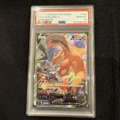 2026年最新】リザードンv sa psa10の人気アイテム - メルカリ