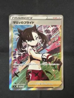 マリィのプライド SI スタートデッキ100 419/414 - メルカリ