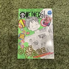 2026年最新】ONE PIECE magazine vol.17の人気アイテム - メルカリ