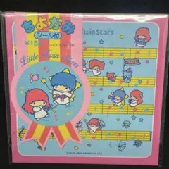 2026年最新】キキララ 1992の人気アイテム - メルカリ