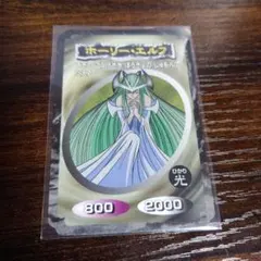 2026年最新】ホーリーエルフの人気アイテム - メルカリ