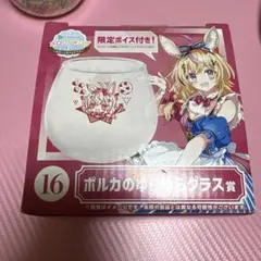 2026年最新】ホロクッキングくじの人気アイテム - メルカリ