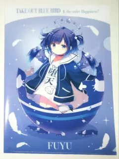 2026年最新】take out blue birdの人気アイテム - メルカリ