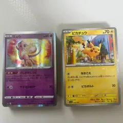 2026年最新】ポケモンカード キラ まとめ売りの人気アイテム - メルカリ