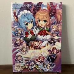 2026年最新】神姫projectの人気アイテム - メルカリ