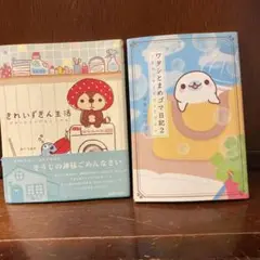 2026年最新】きれいずきんの人気アイテム - メルカリ