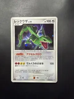 2026年最新】レックウザlv56の人気アイテム - メルカリ