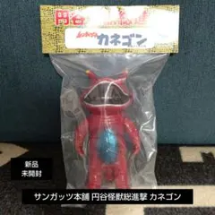 2026年最新】サンガッツ本舗 レッドマンの人気アイテム - メルカリ