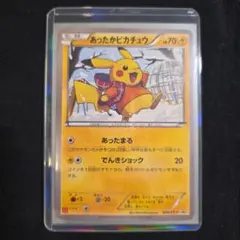 2026年最新】あったかピカチュウ ユニクロの人気アイテム - メルカリ