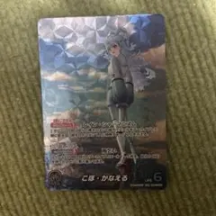 2026年最新】こぼ・かなえる ourの人気アイテム - メルカリ