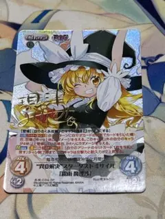 2026年最新】chaostcg サインの人気アイテム - メルカリ