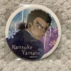 2026年最新】大和敢助 缶バッジの人気アイテム - メルカリ