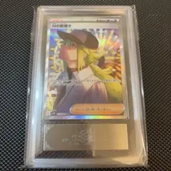 2026年最新】Nの筋書き ARSの人気アイテム - メルカリ