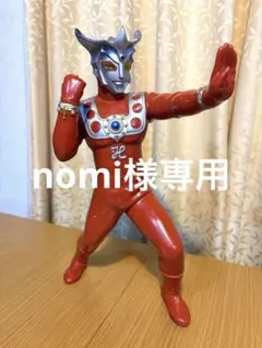 2026年最新】ウルトラマン ウルトラマンの人気アイテム - メルカリ