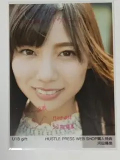 2026年最新】日向坂46 ステッカー サインの人気アイテム - メルカリ