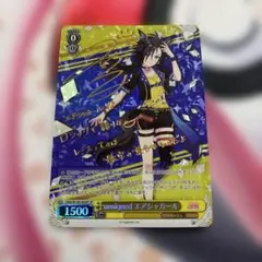 2026年最新】ウマ娘ヴァイスシュヴァルツの人気アイテム - メルカリ