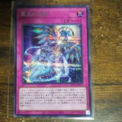 2026年最新】ドミナスインパルス シークレットの人気アイテム - メルカリ