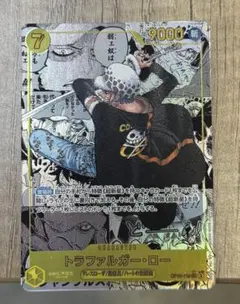 2026年最新】トラファルガー・ロー コミパラの人気アイテム - メルカリ