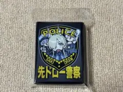 2026年最新】トリヤロウ スリーブの人気アイテム - メルカリ