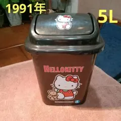 2026年最新】ハローキティ ダストボックスの人気アイテム - メルカリ