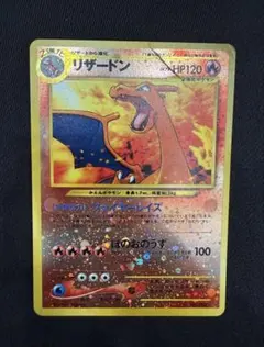 2026年最新】リザードン ファイヤーレイズの人気アイテム - メルカリ