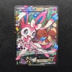 2026年最新】ポケキュン ニンフィアの人気アイテム - メルカリ