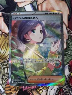 2026年最新】レイジングサーフ 未開封の人気アイテム - メルカリ