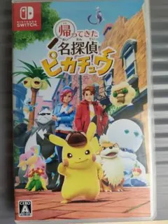 2026年最新】帰ってきた名探偵ピカチュウの人気アイテム - メルカリ