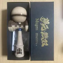 2026年最新】夢元 けん玉の人気アイテム - メルカリ