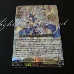 2026年最新】運命者 ヴァンガードの人気アイテム - メルカリ