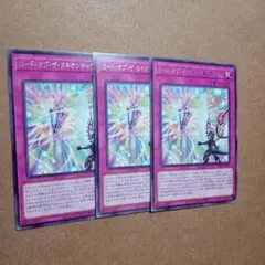 2026年最新】遊戯王OCG ロード・オブ・ザ・タキオンギャラクシーの人気