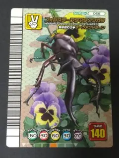 2026年最新】ムシキング5周年の人気アイテム - メルカリ