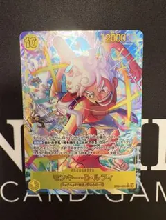 2026年最新】ルフィ シークレットパラレル 4枚の人気アイテム - メルカリ