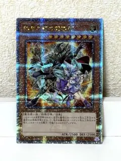 2026年最新】結束と絆の魔導師 25th オレンジの人気アイテム - メルカリ