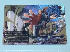 2026年最新】ガルガンチュアパニッシャーの人気アイテム - メルカリ