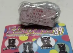 2026年最新】レーベンスティールの人気アイテム - メルカリ