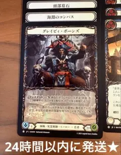 2026年最新】FLESH and blood デッキの人気アイテム - メルカリ