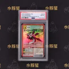 2026年最新】旧デジモンカード psaの人気アイテム - メルカリ