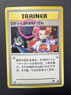 2026年最新】旧裏サポートの人気アイテム - メルカリ