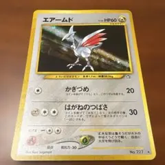 2026年最新】ポケモンカード 旧 エアームドの人気アイテム - メルカリ