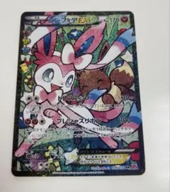 2026年最新】ポケキュン ニンフィアの人気アイテム - メルカリ