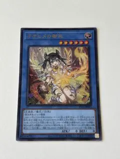 2026年最新】オオヒメの御巫 ウルトラの人気アイテム - メルカリ