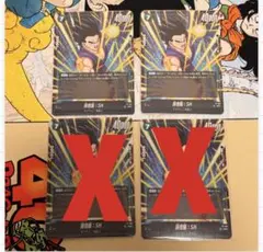 ドラゴンボール フュージョンワールド 孫悟空 FB05-053 プロモカード