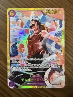 ワンピースカード プロモ ルフィ 25周年エディション まとめ売り