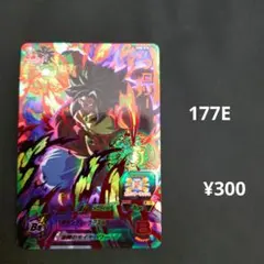 2026年最新】um1-63 ブロリーの人気アイテム - メルカリ