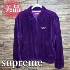 2026年最新】supreme コーデュロイジャケットの人気アイテム - メルカリ